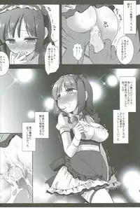 (C82) [Nagiyamasugi (Nagiyama)] Idol Ryoujoku 6 Amami Haruka Rinkan (THE iDOLM@STER)