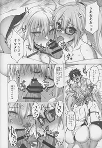 (C95) [Labomagi! (Takeda Aranobu)] W Jeanne to Off-Paco Challenge (Fate/Grand Order)