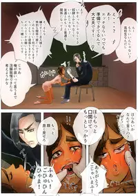 [Ryuuguutoshi Watatsuminomiya (Urayama Sirou)] Kodoku no Ou ~Doukyuusei Choukyou~ [Digital]