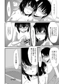 [Anthology] Oshikko ☆ Dechau!! [Digital]