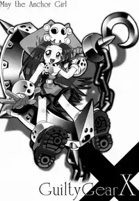 (C59) [Uguisuya (Various)] Seen Cyber C (GUILTY GEAR)