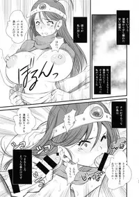 (C90) [Ruki Ruki EXISS (Fumizuki Misoka)] TWC (Final Fantasy VII, Dragon Quest III)