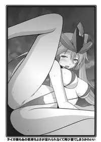 (C89) [UA Daisakusen (Harada Shoutarou)] Ruridou Gahou CODE:57 + Kaijou Genteibon (Robot Girls Z)