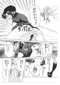 [Anthology] Kinbo Inkan X