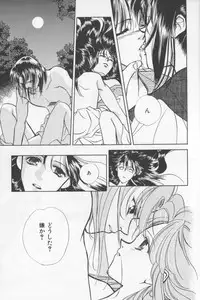 (Anthology) Asian Jam First