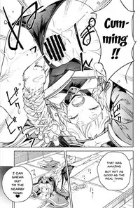 (C94) [MMU2000 (Mishima Hiroji)] Maeoki wa Iranu Warawa to Asobe | Come Play With The Girl Who Needs No Introduction (Granblue Fantasy) [English] {Doujins.com}