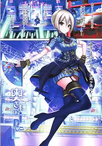 (COMIC1☆13) [Atelier Maruwa (Maruwa Tarou)] Oku-sama wa iDOL -Shiomi Syuko Hen- (THE IDOLM@STER CINDERELLA GIRLS)