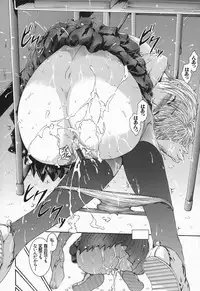 [Maami] RRSS Rosyutsu-Ryoujoku-Seifuku-Shoujo