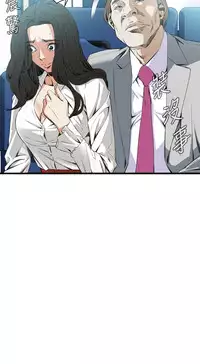 Take a Peek 偷窥 Ch.39~64 [Chinese]中文