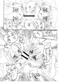 [Zeromono] PUCHI+MIX #080817