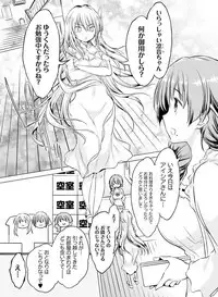 Dengeki Moeoh 2019-04 [Digital]