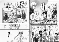 (SPARK5) [Yamaguchirou (Yamaguchi Shinji)] Modern Samurai X (Rurouni Kenshin)