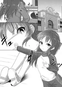 [Sleepwatch.ex (Aibu Yue)] Arisu wa Producer ga Inai to Dame Nandesu (THE IDOLM@STER CINDERELLA GIRLS) [Digital]