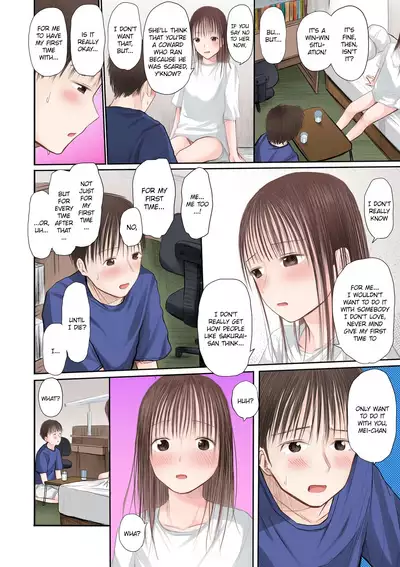 Kimi ni Sawareru Shiawase