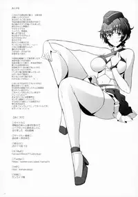 (C92) [Kohakutei (Sakai Hamachi)] Rihatsuten no Bijin Hitozuma ga Wakeari de Soapland ni Tsutomeru Koto ni Narimashita Hatsushukkin Hen (Girls und Panzer)