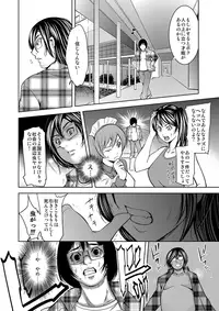 [Comeon Showme] NEET Emperor ♂ Yaritai Houdai no Oukoku [Digital]