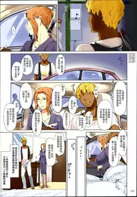 (C86) [MTSP (Jin)] Tachibana-san-chi no Dansei Jijou Matome Ban [Chinese] [天月NTR汉化組] [Colorized]