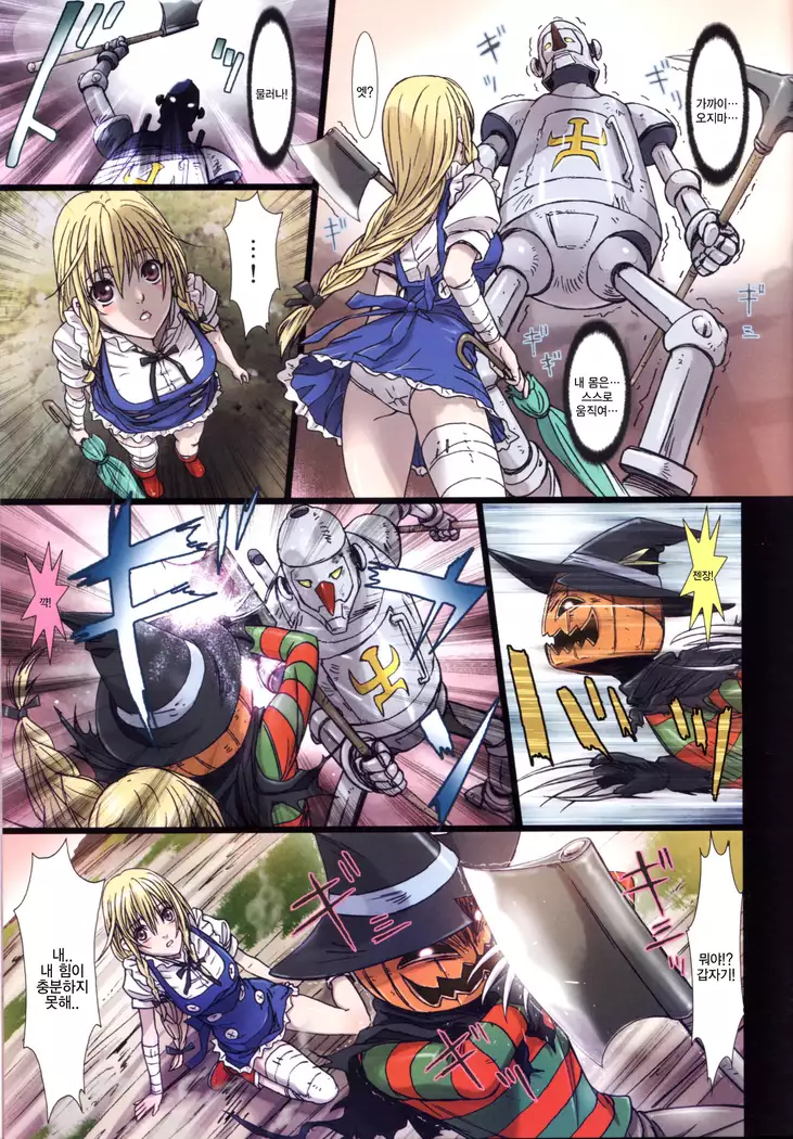 Other Zone2～黒い聖女～