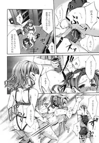 Comic Megaplus Vol 39 [2007-01]