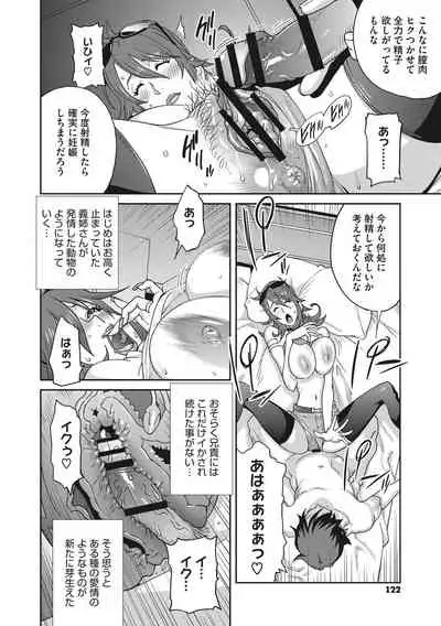 Nyuugyaku no Rudbeckia