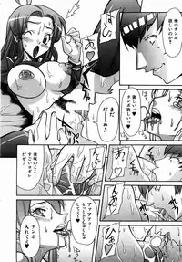 COMIC AUN 2004-09 Vol. 100