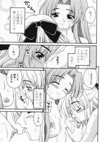 Comic Papipo 2004-10