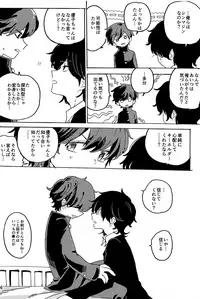 Imagica Return Matome