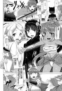 COMIC Unreal 2015-04 Vol. 54