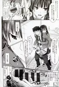 [Makinosaka Shinichi] Amakuchi Virgin