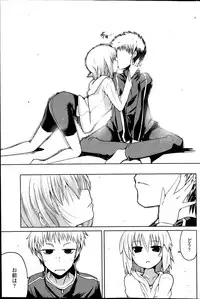 [Sawano Akira] Yuuhi no Himitsu Ch. 1-7