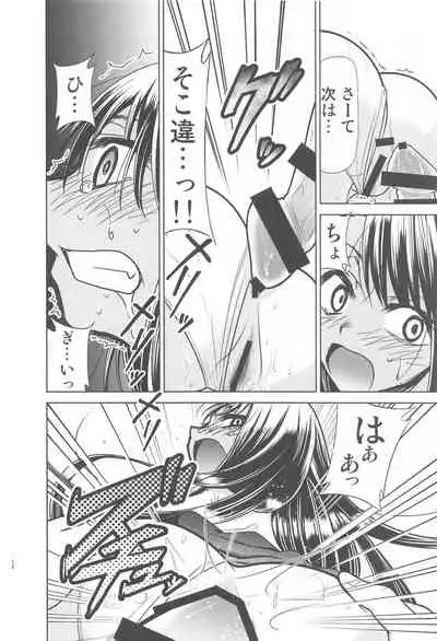 [Studio KIMIGABUCHI (Kimimaru)] Ijirimakutta ne, Nagatoro-san (Ijiranaide, Nagatoro-san)