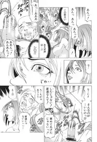 [Kabuki Shigeyuki] Seifukukei Joshi