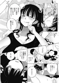 COMIC Penguin Club Sanzokuban 2018-09 [Digital]