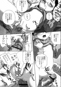 Comic LO 2005-05 Vol. 15