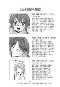 (C83) [Penpengusa Club (Katase Minami)] Toaru Kagaku no Judgement Soushuuhen 1~5 (Toaru Kagaku no Railgun) [English] [Tigoris Translates]