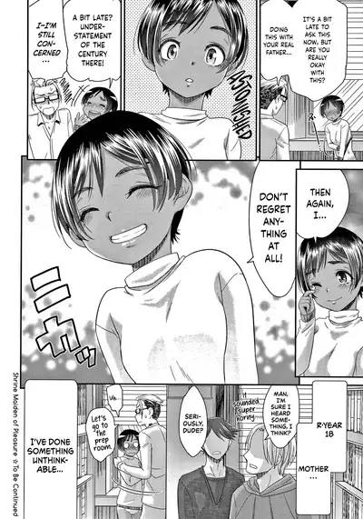 [Momonosuke] Etsuraku no Miko [English] {Hennojin}