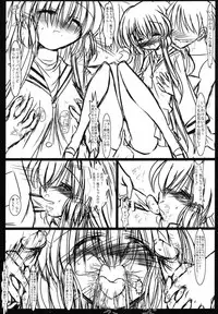 (CR36) [Koi Tenshi Doumei (Ai wa Muteki, Kazetani Yasunari)] Gura Nyuutou (Clannad)