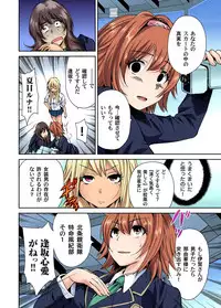 Oretoku Shuugakuryokou ~Otoko wa Jyosou shita Ore dake!! Ch. 1-28