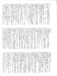 [RAT TAIL (IRIE YAMAZAKI)] Shizotsuko Bunko Kimagure Peach Road (Kimagure Orange Road)