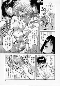 [Arino Hiroshi] Kachiku Reijyou