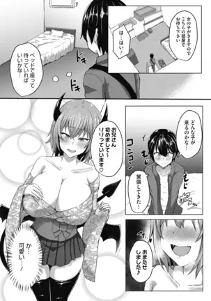 COMIC Megastore DEEP Vol. 29