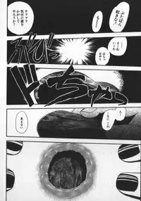 [Shiroi Gunpan] Waratte ♥ Butapan | Smile ♥ Butapan