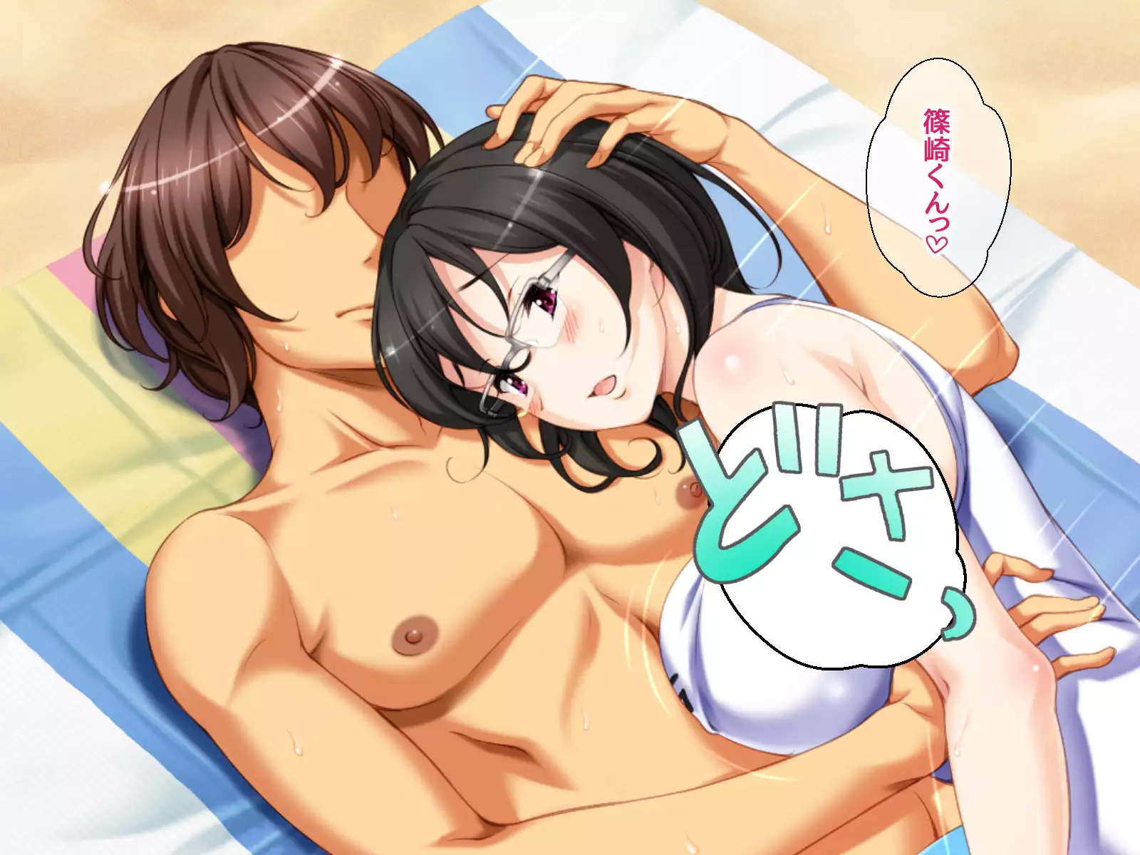 Jimiko-san to Nakadashi Sex Shimasen ka?