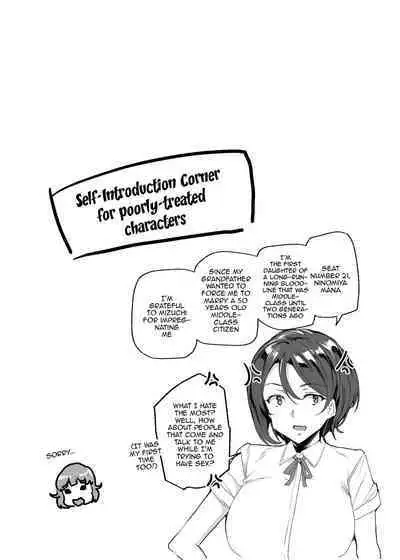 Joukyuu Seishi Chakushou Gimuka! 3