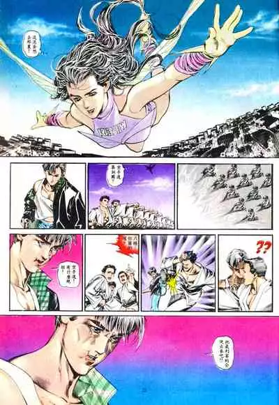 New A Moment of Romance~ Hadougirl (1/2)