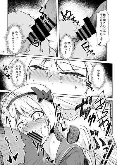 [Shinsei Lolishota, Zenshuu Bougyo (kozi, Minami Shin)] Otokonoko Cosplayer ga Satsueikai ni Ittara Mawasa Rape Sarete Shimaimashita. [Digital]