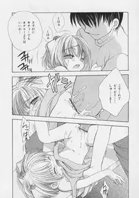 [Saiya] Binetsu Hime - The Slight Fever Princess