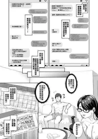 Soko wa Miwaku no Scatolo Play Health Shimei Cast Kyouko-jo | 充滿魅力的排泄愛好專門風俗店 指名小姐 京子小姐