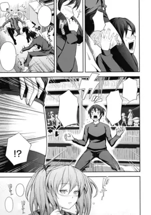 Boku no Watashi no Shitai Koto! Ch. 6-10
