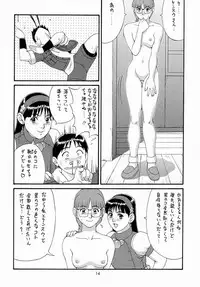 (C55) [Saigado (Ishoku Dougen)] The Athena & Friends '98 (King of Fighters) [Decensored]